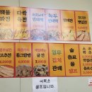 다락육전 - 순천시 팔마2길 68 | 다락육전