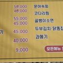 생고기가