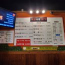 막창시대1973 이미지
