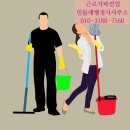 지청 행정사 사무소 이미지