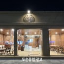 두손종합인테리어 이미지