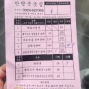 [대만 가오슝 여행] 4박 5일 먹은 음식들 식당 총정리