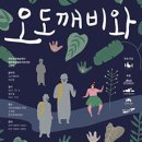 서귀포종합문예회관 이미지