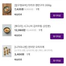 3월 일기