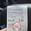 백손짬뽕 이미지