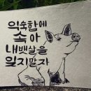 샘골갈비 이미지