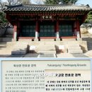 연우궁 이미지