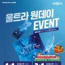 으뜸50안경경산점 이미지