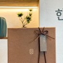 설 명절 선물 추천 강정이넘치는집 한과미의식 수제 한과세트 후기