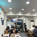 지도횟집 | [부산대맛집] 푸짐한횟집_바다사랑횟집