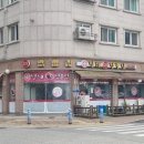 뚝딱 자동차 전문정비 이미지