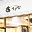 브랜드김밥 이미지