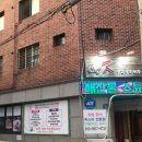 우리또래포차