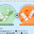 테크워시 이미지