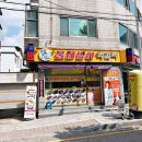 물레방아 | 전주 술집 추천 물레방아막걸리 전주 삼천동 맛집 후기
