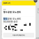 향수공방모노센트