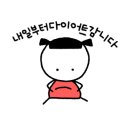 동일각 - 원주시 현충로 58 | 동일각