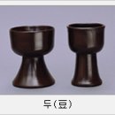 오성토기