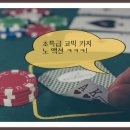 도성풍운3 (From Vegas To Macau) : 홍콩 느와르 대부의 간들어지는 코미디 액션 인내력 급필요 ㅎ