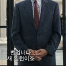 영화인문학 '인턴'- 진짜어른의 등장 '품격 매너' 이미지