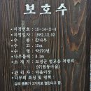 0118 벌교 부용산-전동산성 이미지