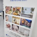 우리토탈광고 이미지