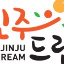 진주남부농업협동조합 이미지