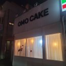 [군산] 수제 레터링케이크 &#34;오모케이크&#34;