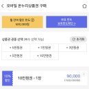 동부마트 이미지