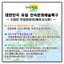 ＜＜ 기록 문화에 귀중함 ＞＞ 이미지