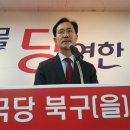 권오성의원 이미지