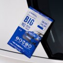 크리스탈 세차장 이미지