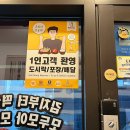 원할머니보쌈.족발다산신도시