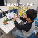 화성시미디어센터 | 상상을 현실로 만드는 법, AI와 함께 노는 아이들 (화성시 미디어 센터 한 달 수업 기록)