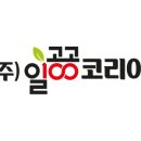 일공공샤브 목동1호점 이미지