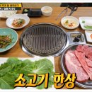 고메고매