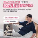 쥬비스다이어트 울산점 이미지