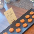 제이엠코케이센타 | 06. 상견례 후기 - 대전 케이인하우스 / 오손도손 화과자