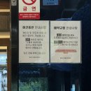 대전 동구 판암동 한우맛집 상차림이 푸짐한 쌍청고기마을