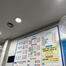 [경북/포항] 효자동 자연산횟집 대방어 맛집 낚시꾼의집