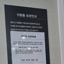 별고을온천 이미지