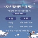 책읽는다락서원국어교습소
