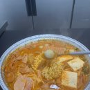 중앙부대찌개 이미지