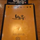 모모정 이미지