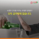 금주 이미지