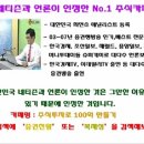 [한국전자홀딩스] 2013년 3월4일 한국전자홀딩스(006200) 분석,투자전략 이미지