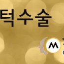 한＆진치과의원 이미지
