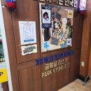 모범이용원 - 강서구 | 모범이용원