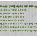 크린업24 이미지