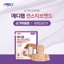 (주)메디랩 이미지